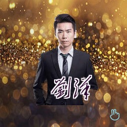 刘洋